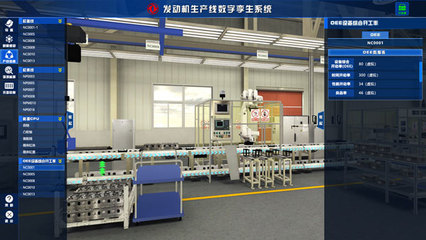 數(shù)字孿生翱翔 美國(guó)空軍Hololab實(shí)驗(yàn)室開(kāi)啟戰(zhàn)備維護(hù)新紀(jì)元