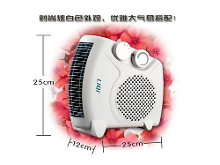暖寒冬 新年入手暖小家電全攻略